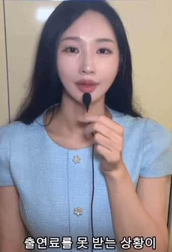 <b>24기 옥순</b> 출연료 두번 못받아 분노 나솔은 아닌 것으로 인스타