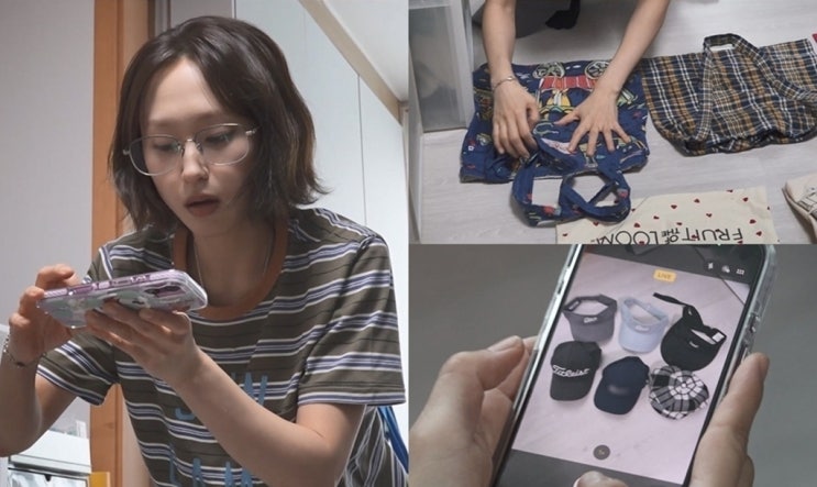 <b>나 혼자 산다</b> 659회 <b>류혜영</b> <b>고경표</b> ‘부모님 만난 자취방 추억’ 회....