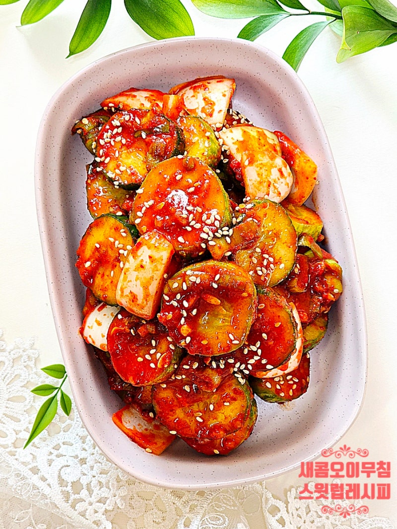 오이무침 레시피 입맛 돌아오는 새콤달콤 양념 비법 비율