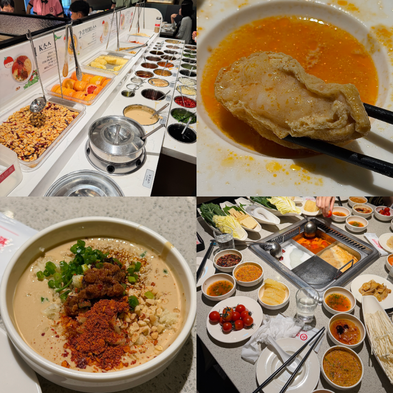 하이디라오 코엑스 웨이팅 메뉴 꿀팁 추천 가격 후기까지