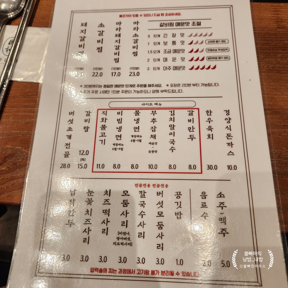 회식 사진 6