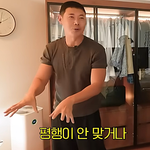 800억 CEO 감각은 다르다… “유정수 대표 집 공개” 가장 충격적인 공간