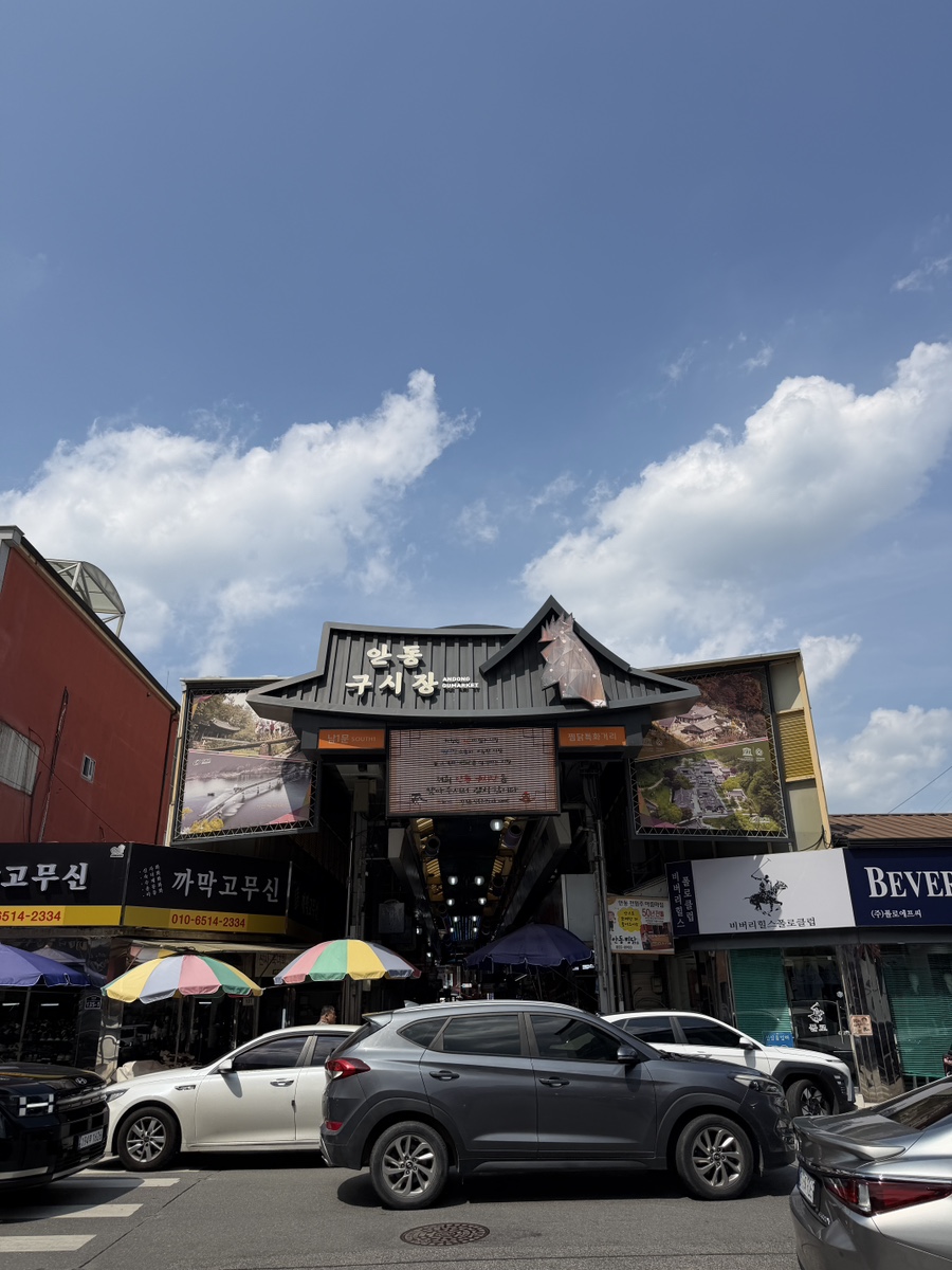 유진찜닭 사진 1
