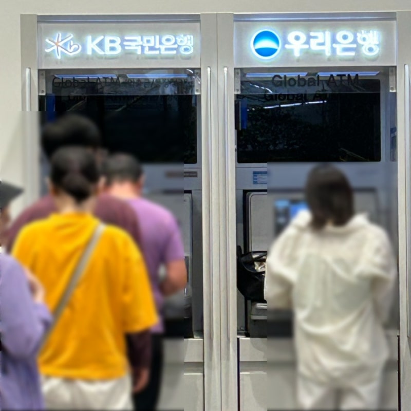 카카오뱅크 atm 입금 국민은행 수수료 무료 직접해본 후기