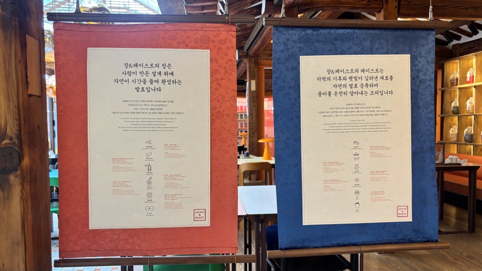 장앤페이스트 익선 사진 6