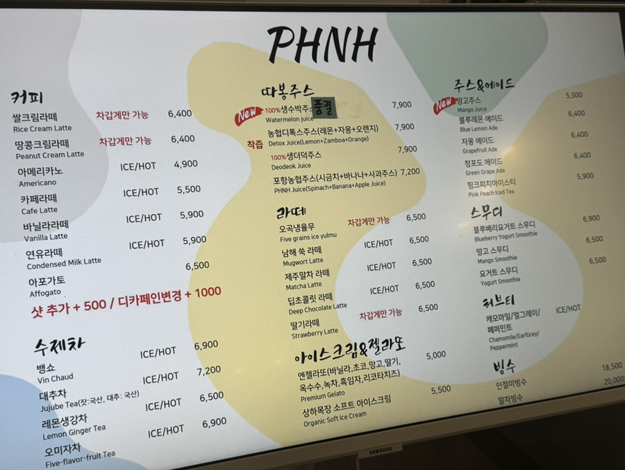 포항농협 로컬푸드 직매장카페 사진 3