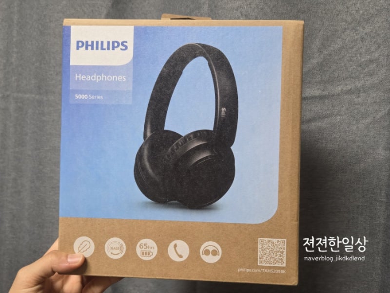 필립스 무선헤드폰 후기, 가성비 좋은 음질 좋은 헤드셋