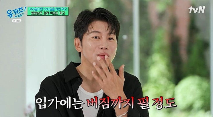 호프 <b>음문석</b> 알고보니 댄싱9 준우승?! <b>유퀴즈</b> 오열까지... 