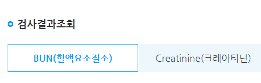 [2.자궁근종 수술 후기]신촌세브란스 자궁근종수술 전 진료 및 검사 후기