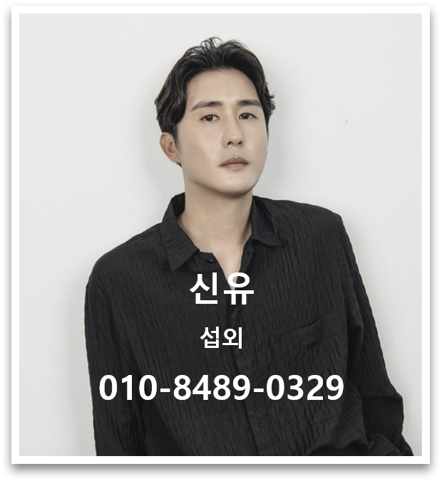 신유 섭외│왜 신유의 노래는 오래 기억될까 - 트로트 가수 섭외