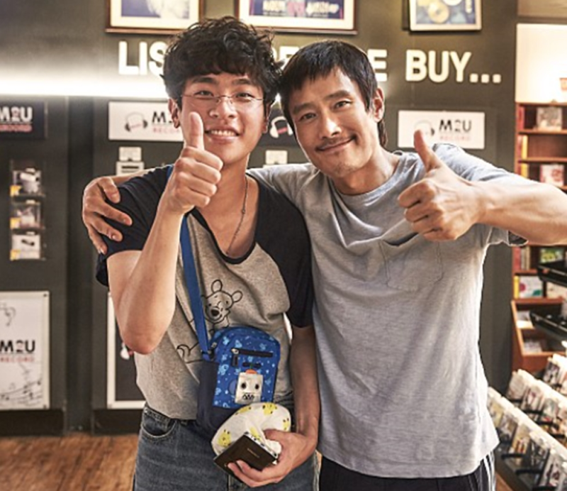 영화 그것만이 내 세상 이병헌 박정민 정보 줄거리 결말 리뷰 넷플릭스 ott