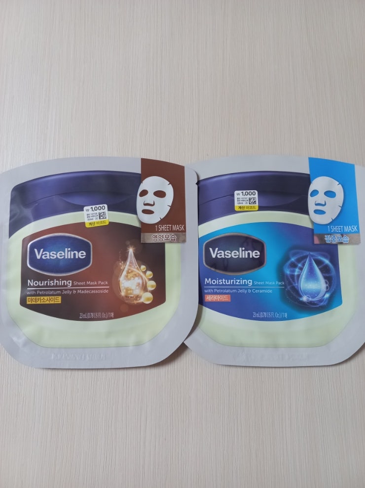 다이소 화장품 바세린 마스크팩 후기
