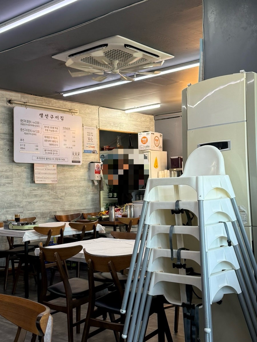 생선구이집 사진 4
