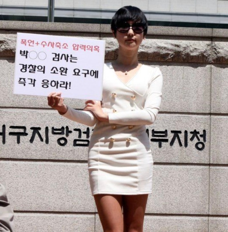 민주당 이지은 프로필 나이 학력 경찰 경력, 정청래 볼콕 논란과 마포갑 정치 활동