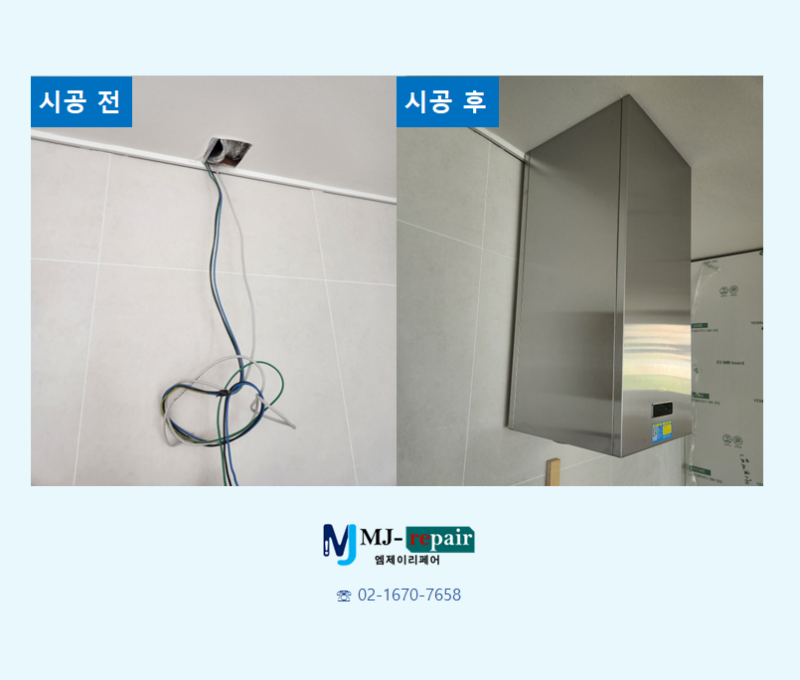 하츠 싱글 스퀘어 아일랜드 후드(SIH-30S) 설치 후기 및 시공 과정