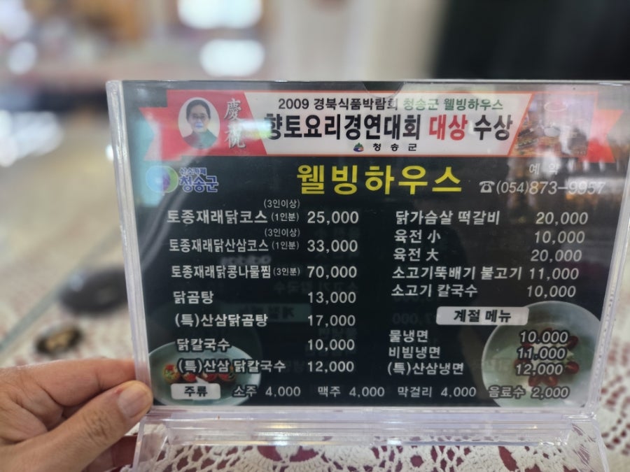 웰빙하우스 사진 3