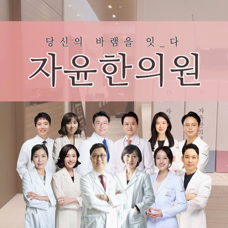 다낭성난소증후군한약, 호르몬 불균형부터 배란 회복까지 관리법
