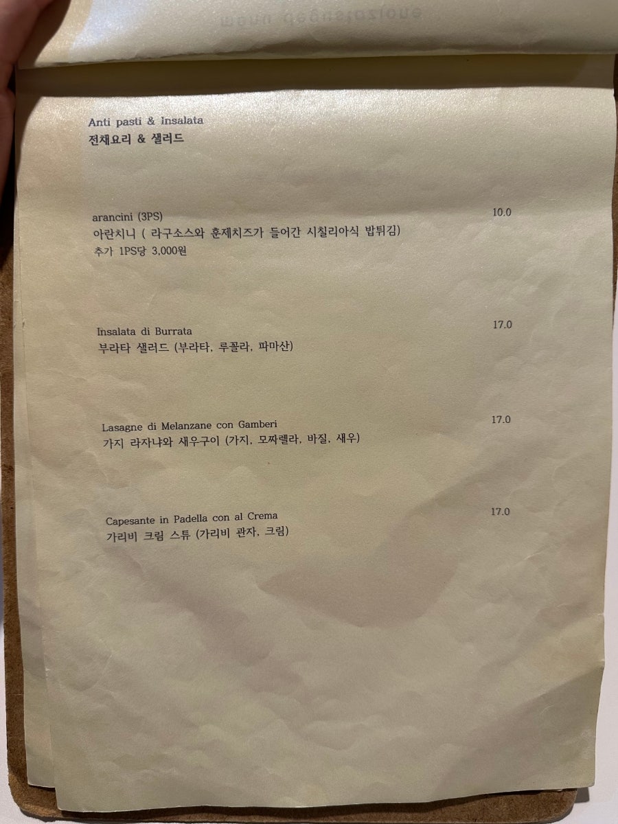 첸뜨로 사진 5