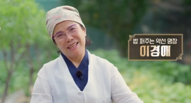 벼랑 끝에서 이웃을 살린 200억 나눔, 약선명인 이경애의 삶