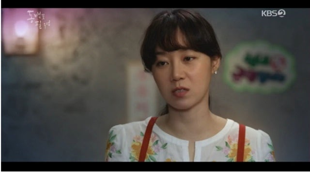 공효진 대표작 총정리｜유부녀 킬러 유보나부터 동백꽃 필 무렵까지