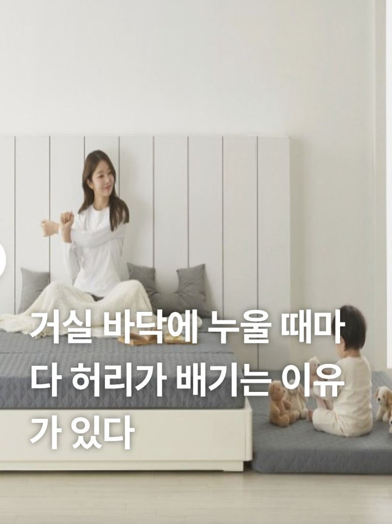 3단 접이식 매트리스 1인용 허리에 좋은  집앤콕 슈퍼싱글 추천