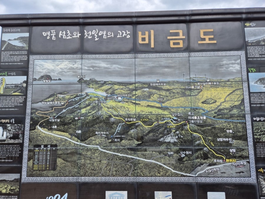 공원 사진 5