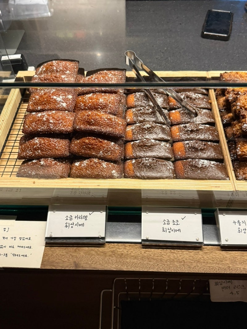 [광주/용봉동]광주 휘낭시에 맛집 솔직 후기, 독구