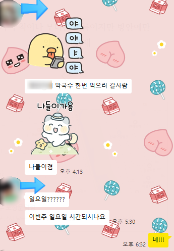한씨막국수 포항문덕점 사진 1