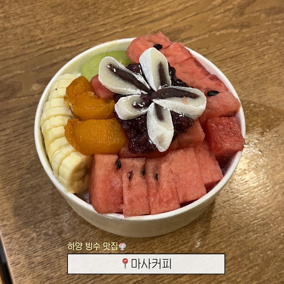 마사커피 하양점 사진 1
