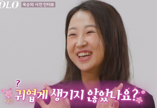 <b>나는솔로 33기</b> 옥순 나이 직업 인스타 모솔특집인 이유