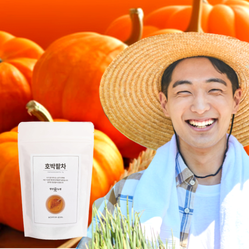 아침마다 퉁퉁 붓는 얼굴 화사 호박팥차 찐후기! 붓기 완화템