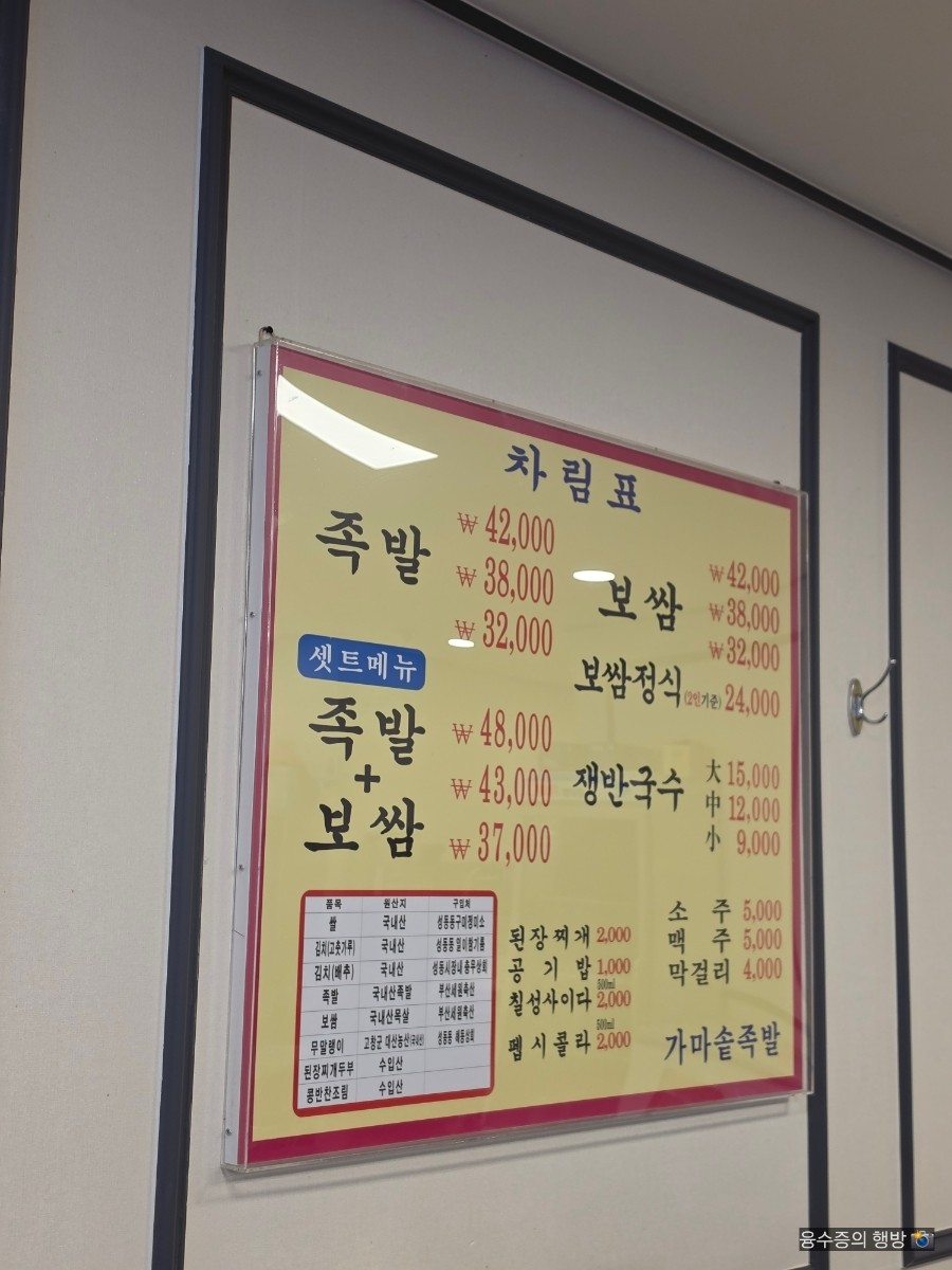 가마솥 사진 5