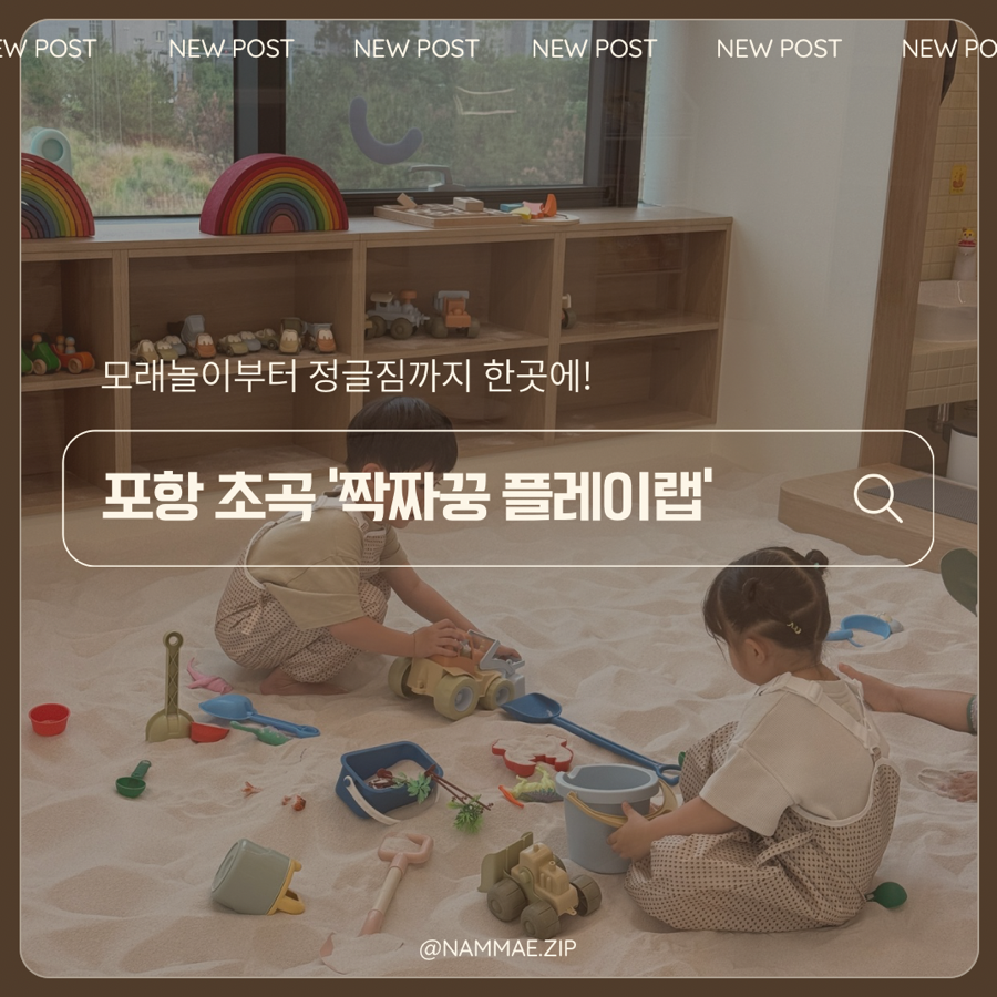 플레이 사진 1
