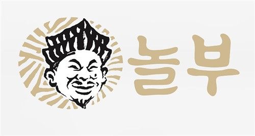 부대찌개·보쌈 외식 프랜차이즈 ‘<b>놀부</b>’ <b>회생 신청</b>... 작년... 