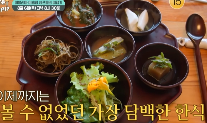 어서와한국은처음이지 500년 전통 양조장 막걸리 <b>선재스님</b>... 