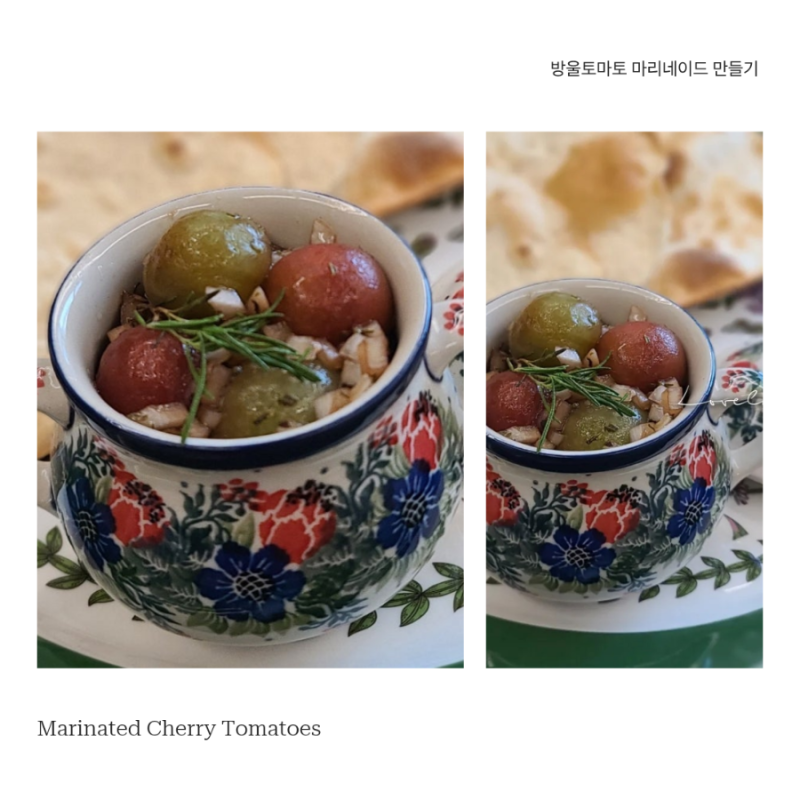 여름 상큼한 절임음식 방울토마토 마리네이드 레시피 간단요약