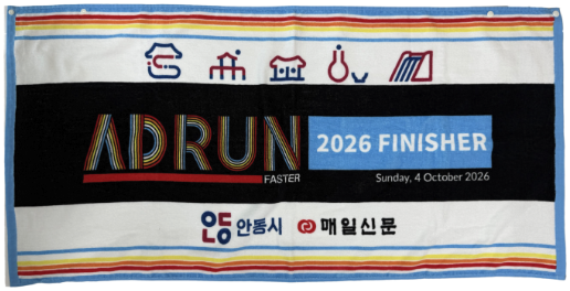 안동호 사진 5