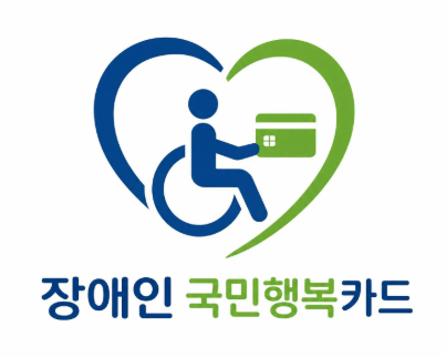 발달재활바우처 본인부담금 기준부터 센터 선택 팁까지 (실제 이용 후기)