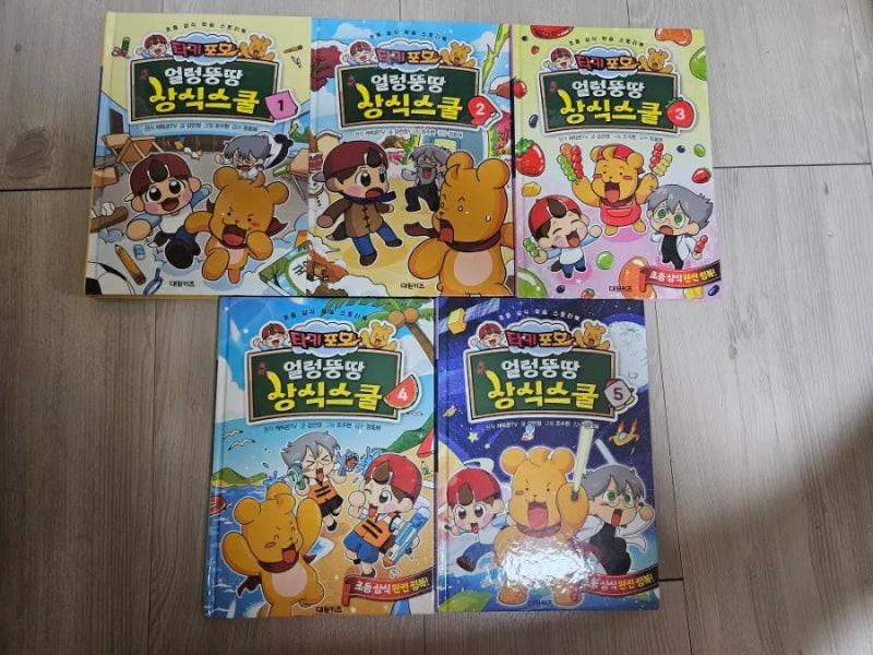 중고책 팔기 알라딘 vs 예스24 실제 판매후기