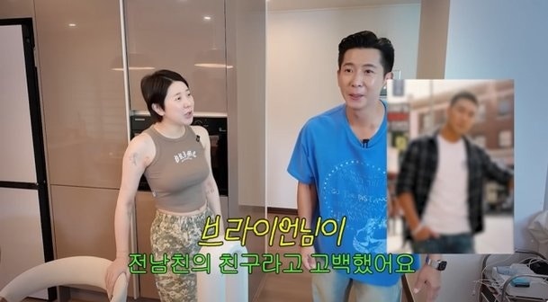 오랜 친구의 폭로 서인영 전남친 브라이언, 교포 킬러 발언 경악 유쾌한 티키타카