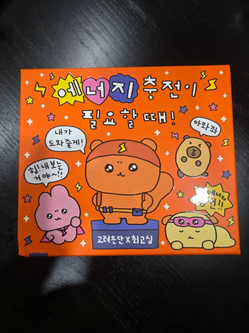 ⚡ 고려은단 최고심 메가도스 이뮨샷 솔직후기! 피로회복 활력 비타민 추천 ✨