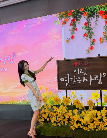 배우 <b>하영 4대</b>째 <b>의사 집안</b> 언니도 <b>의사</b>였다