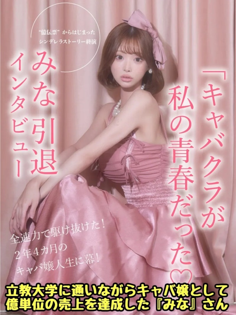 ENHYPEN Niki Fan: Japanese Fan's Extreme Choice Due to Cyberbullying
