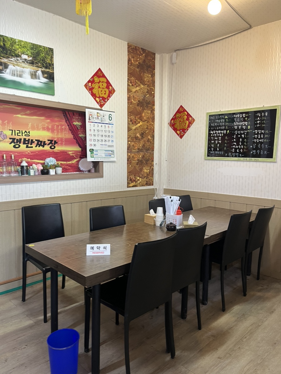 기라성쟁반짜장 사진 5