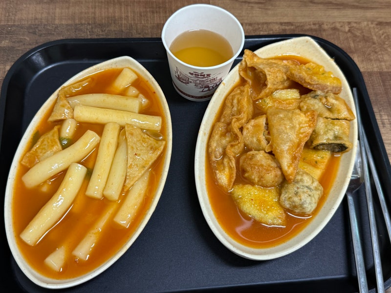 진이네떡볶이 / 하남 미사 떡볶이 맛집 이원일 셰프 20년 단골 강동 명일동 떡볶이