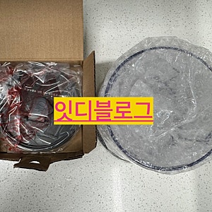 닌자 초퍼 다지기 부속품 구매/ 뚜껑5,400원 플라스틱 부품 10,900원