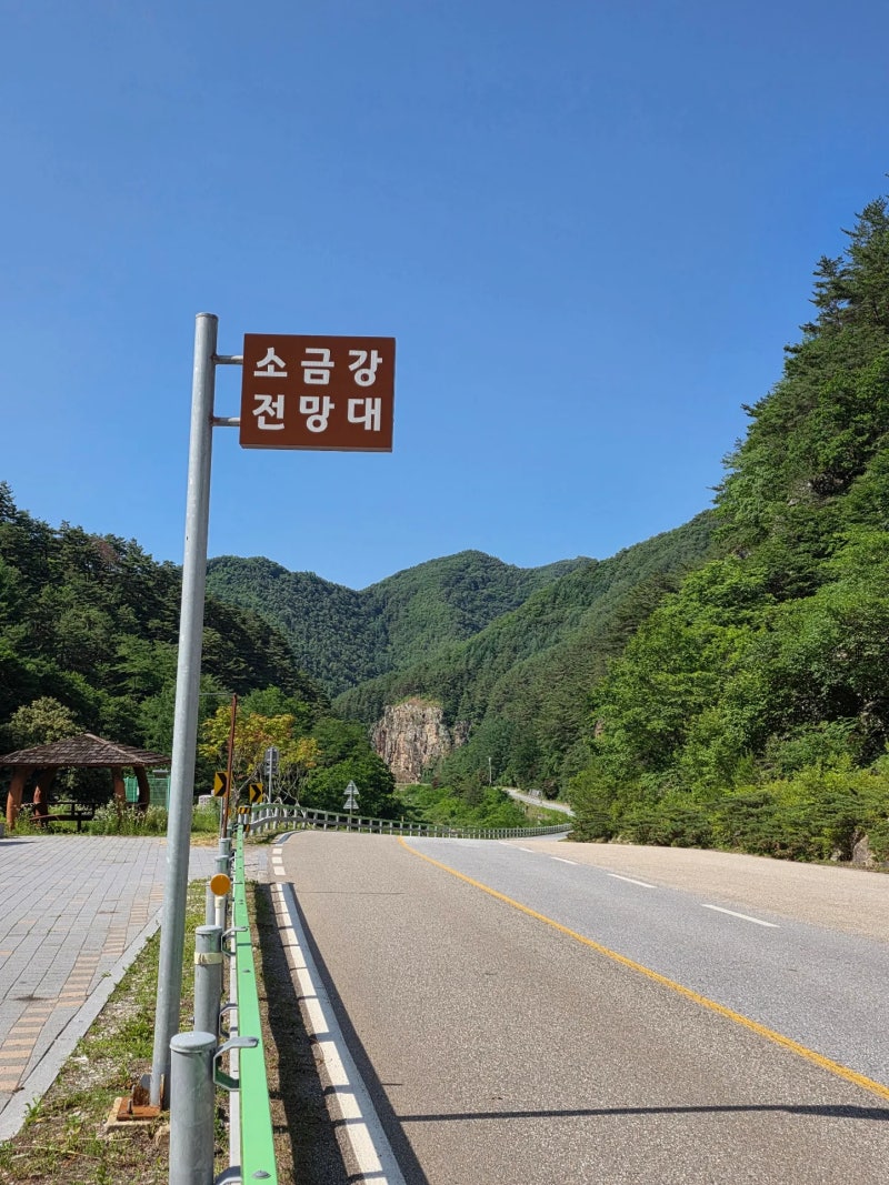 교과서 속 진경 산수화 실사판! 1시간 반으로 만나는 시원한 포항 내연산 폭포 트레킹 코스