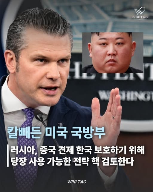 1. 이재명의대법원장사냥시작됐다.특검에발작하는한동훈, 대체왜?노태악배우자도'정조준' / ....