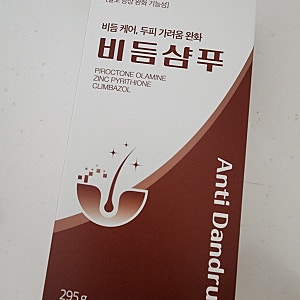 가려운두피 비듬케어/풍성한 거품 키오스킨비듬샴푸