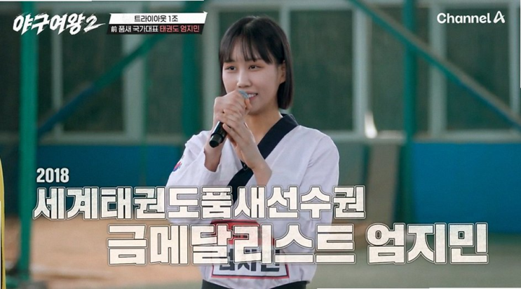 야구여왕2 장수영 에이스 부활 포인트와 윤석민 코치 <b>특훈</b> 이유